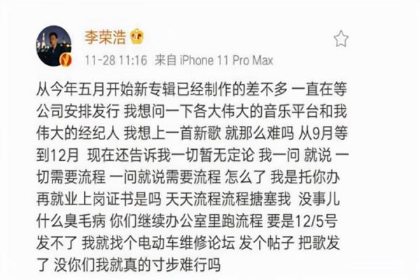 &quot;今非昔比&quot;王子異：曾炒作蔡徐坤，得罪王一博，今解約失敗成棄子