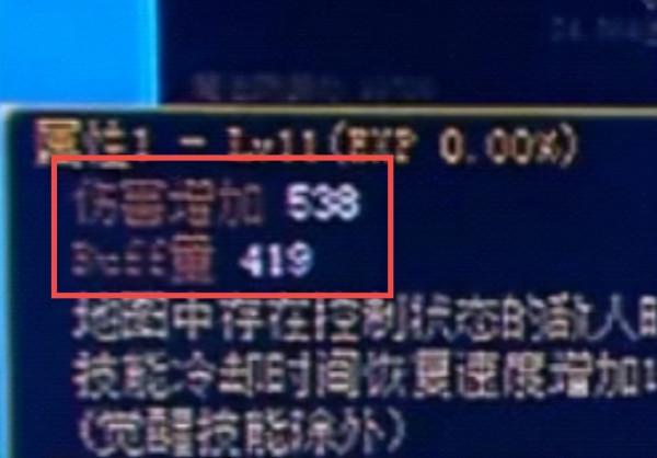 DNF：釋出會說的東西會對辟邪玉有改動嗎？