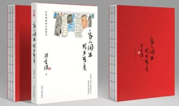 世界上除了家人,其實一無所有 世界上除了家人,其實一無所有