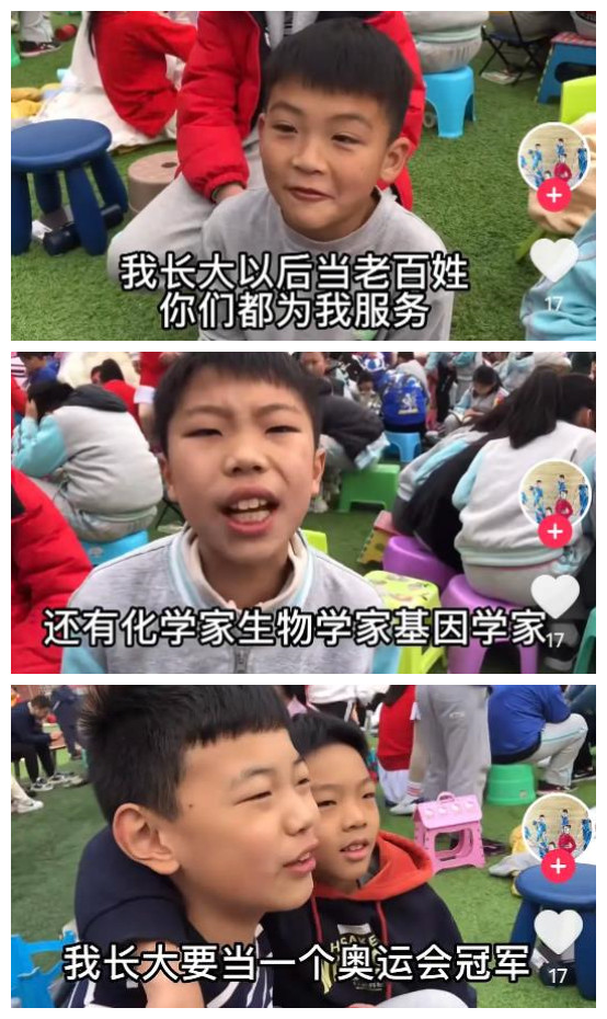 二十年後，你會成為一個怎樣的人？男童和女童的回答差距大