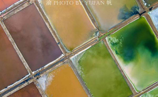 山東威海發現中國最美的鹽田，比茶卡鹽湖還美，好似巨大的眼影盤