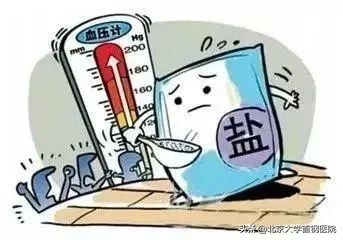 做飯不放鹽，鹽量還超標？