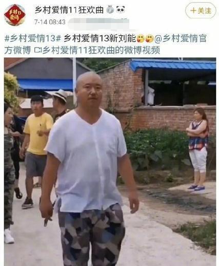 趙本山親自打造起來的村莊，村民人均收入開始過萬，如今面目全非