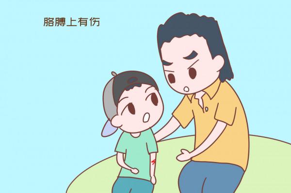 得知孩子被打，兩位爸爸微信約架，幾天後倆孩子倒給他們上了一課