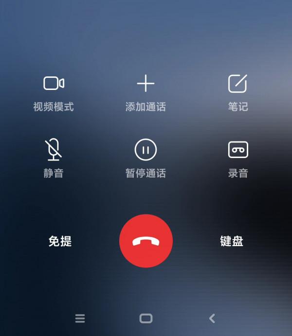 剛買一個月的紅米note10pro撥打電話螢幕下方有黑影移動怎麼回事