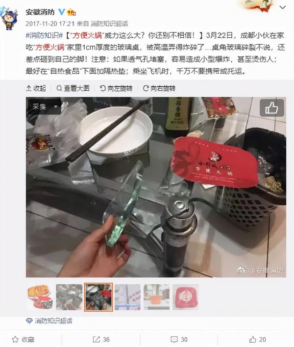 奪命保溫杯又上熱搜,這些危險習慣一定要改掉啊! 奪命保溫杯又上熱搜,這些危險習慣一定要改掉啊!