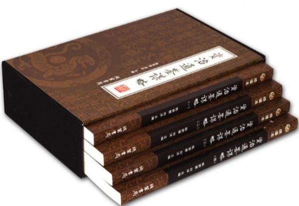 資治通鑑:揭露人性本質的六句話,可謂是金玉良言,你知道幾句 資治通鑑:揭露人性本質的六句話,可謂是金玉良言,你知道幾句