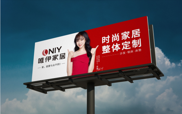 創新打造中國軟體定製家居黑馬品牌｜訪唯伊家居營銷總經理莫志敏