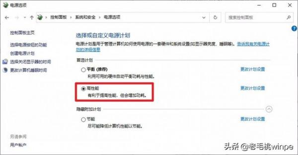 高手才知道的系統功能,讓win10遊戲效能飆升!趕緊收藏 高手才知道的系統功能,讓win10遊戲效能飆升!趕緊收藏