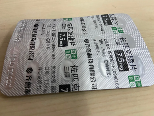 暗訪精神藥品“黑市”：“迷藥之王”，10粒280