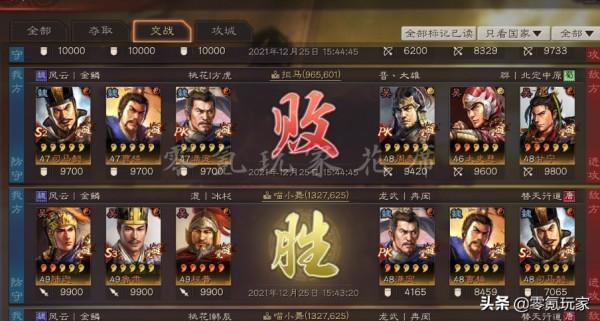 三國志戰略版：形一陣司馬懿六殺敵人，用誰可以剋制他？程昱可以