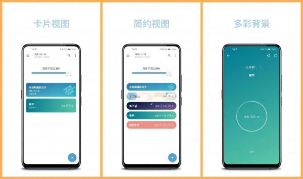 7款愛不釋手的黑科技APP，個個好用到爆！讓手機更全能