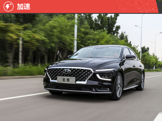 北京現代全新一代名圖新車商品性評價