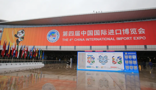 第四屆進博會首日，2.1汽車館越來越有科技範了