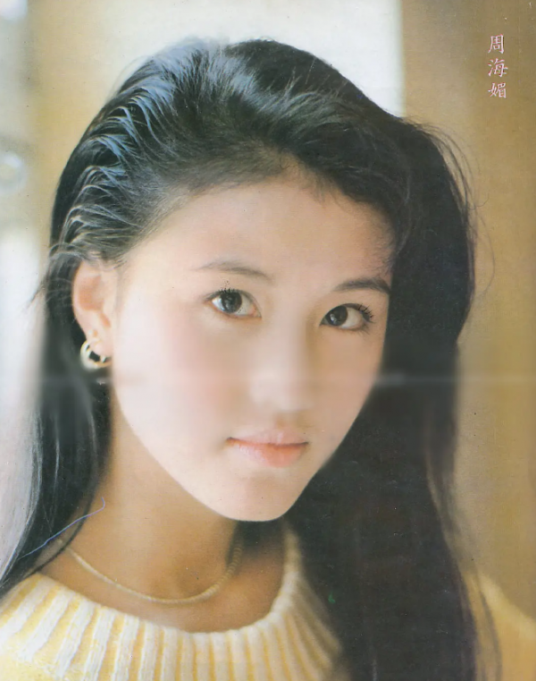 周海媚：2段情史，36歲為小7歲男友定居北京，55歲堅持不婚