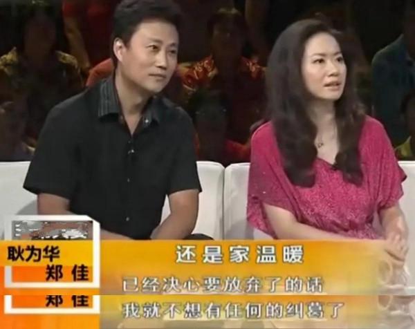 耿為華:離婚那天和女兒抱頭痛哭,52歲依舊單身 耿為華:離婚那天和女兒抱頭痛哭,52歲依舊單身