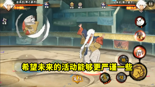 舞之豪傑和蜀面豪傑改成免費,魔方做出最大讓步,玩家勝利了 舞之豪傑和蜀面豪傑改成免費,魔方做出最大讓步,玩家勝利了