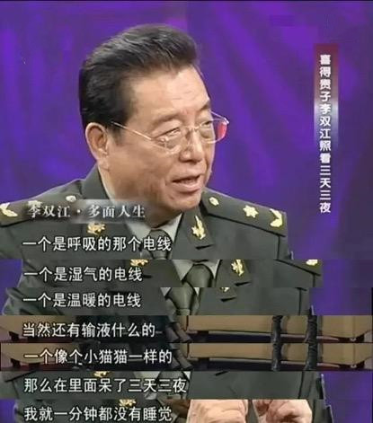 李雙江：兩個兒子命運大不同，一個人人喊打，一個低調優秀