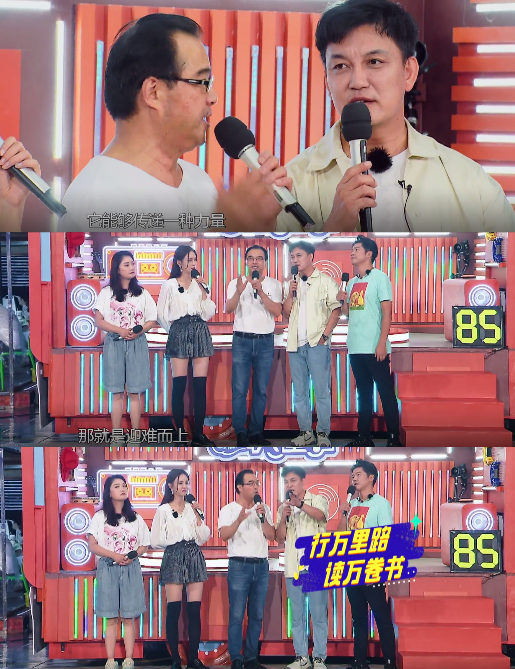 湖南衛視又在綜藝上玩出新花樣,憑什麼連《光明日報》都在捧它? 湖南衛視又在綜藝上玩出新花樣,憑什麼連《光明日報》都在捧它?