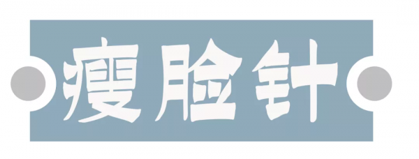 入門級醫美專案指南!美容院不告訴你的,這篇全都有 入門級醫美專案指南!美容院不告訴你的,這篇全都有