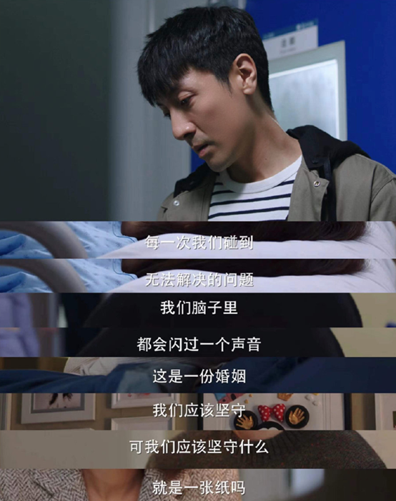 中年婚姻有多難，高圓圓新劇衝事業，遭遇婚姻危機，一地雞毛