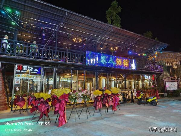 vivo X70 Pro&plus;拍照樣張照片欣賞（夜景第3期）