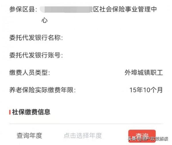 北京積分落戶43歲剛買郊區房,還能落戶嗎? 北京積分落戶43歲剛買郊區房,還能落戶嗎?