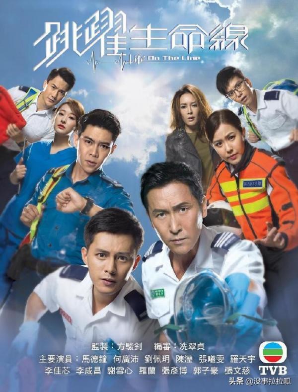 雖然港劇沒落了，但是這些好看的劇集還是要推薦給大家