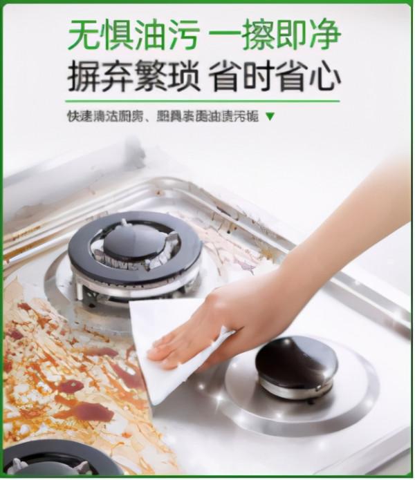 廚房重油汙？只需一張溼巾，教你輕鬆搞定