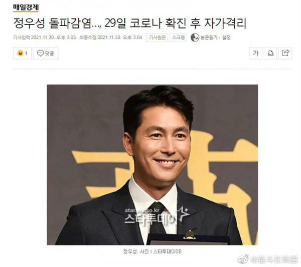 頂流藝人確診、綜藝停拍、新劇延期……韓娛圈疫情再反覆