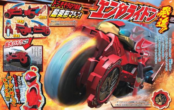 暴太郎戰隊Don Brothers雜誌情報彙總,全開凱撒和朱蘭或將常駐 暴太郎戰隊Don Brothers雜誌情報彙總,全開凱撒和朱蘭或將常駐