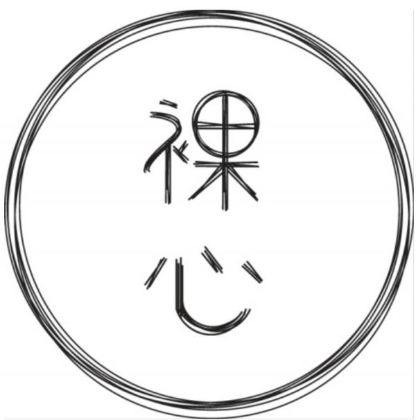 細數中國頂級酒店品牌