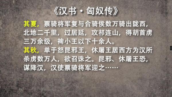 大漢王朝消滅匈奴的戰爭,令人細思極恐,匈奴人深感絕望 大漢王朝消滅匈奴的戰爭,令人細思極恐,匈奴人深感絕望