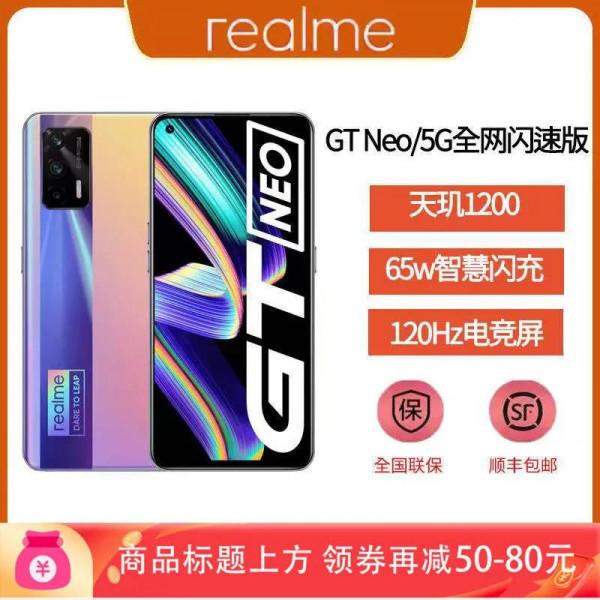 最高性價比的手機對標