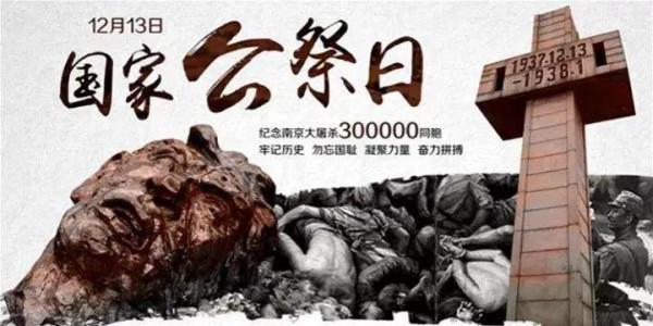 胡新民:替南京大屠殺在國際上伸張正義為何如此艱難? 胡新民:替南京大屠殺在國際上伸張正義為何如此艱難?