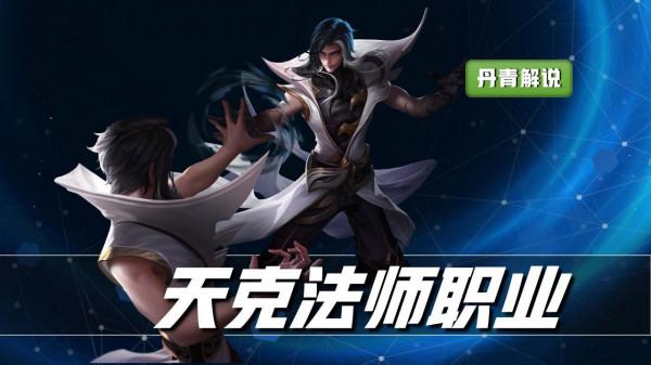 王者榮耀：同樣是沉默效果，這六位英雄的機制，到底有什麼不同？