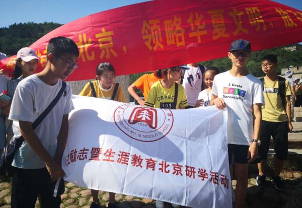 你好一字班｜朱秋果：遇見清華，遇見更好的自己