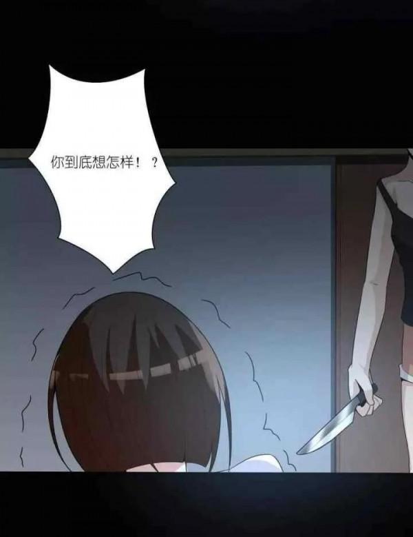 人性漫畫——“欠債還錢，天經地義”