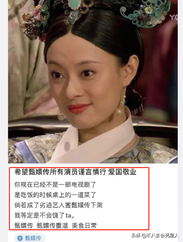 這6部劇下架傷不起!沙溢遇出軌謠言,網友連夜下載《武林外傳》 這6部劇下架傷不起!沙溢遇出軌謠言,網友連夜下載《武林外傳》