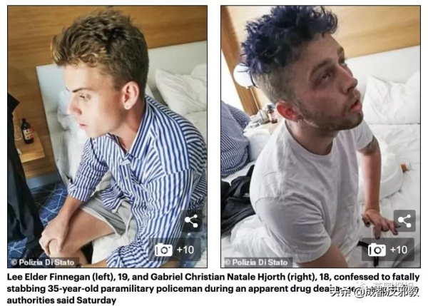 美國高中生在歐洲吸毒還捅死警察！網友：永遠別回美國