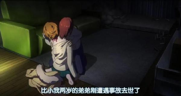 《東京喰種》西尾錦 被人類女友改變的喰種 《東京喰種》西尾錦 被人類女友改變的喰種