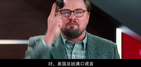 冷嘲熱諷、辛辣十足，網飛越來越讓人驚豔了