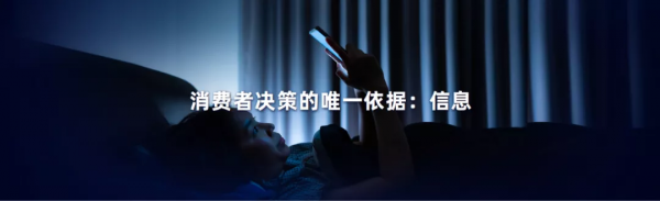 消費領域正在發生鉅變，怎麼抓住這波機會？