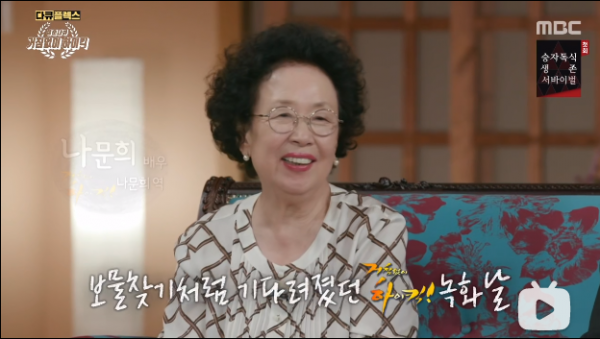 羅文姬的表情包，我不信你沒用過