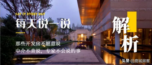 買房貸款,千萬別被坑了 買房貸款,千萬別被坑了