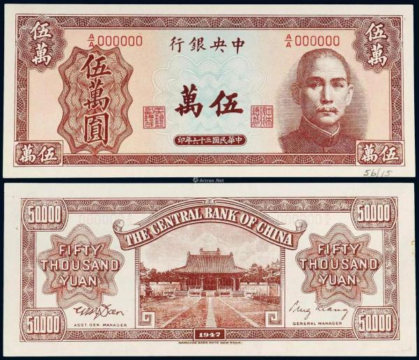 民國影視劇裡的大小黃魚 到底是什麼？實際上的價值又是怎樣的呢？