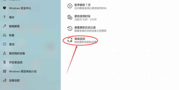 Win10如何關閉自動更新