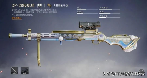 選手教學丨傘兵“大盤雞”致勝秘籍，教你如何快速上手