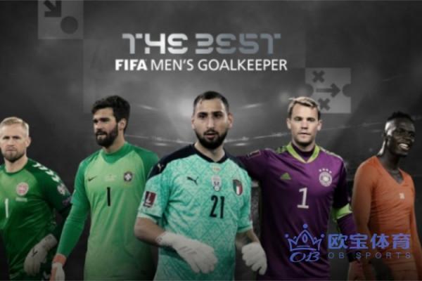OB侃球:FIFA公佈年度最佳候選:誰能獲得世界足球先生? OB侃球:FIFA公佈年度最佳候選:誰能獲得世界足球先生?