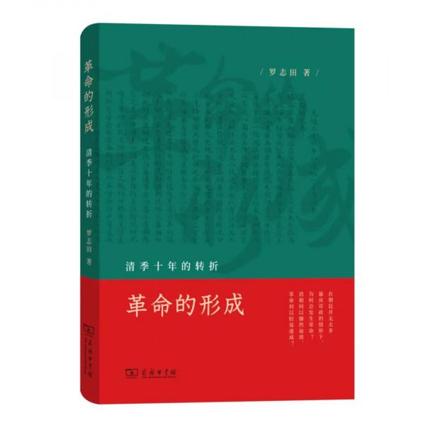 讀者喜愛的20本好書 | 2021商務印書館“年度十大好書” 讀者喜愛的20本好書 | 2021商務印書館“年度十大好書”